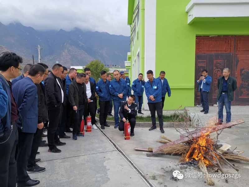 武都區(qū)供排水總公司召開2020年安全生產(chǎn)和消防知識培訓(xùn)會議